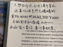 -阿男野栗王(金门路店)