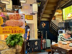 -打酱油·非遗淮扬菜(瘦西湖梅岭店)