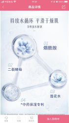 点击看大图 -萱娅美颜美体中心