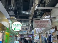 -珍妮曲奇聪明小熊(尖沙咀店)