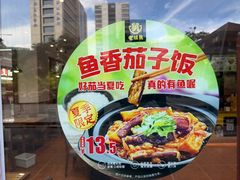 -老娘舅(天阳亲子广场店)