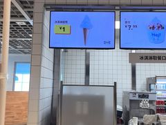 -宜家·瑞典风味餐厅(天津东丽商场店)