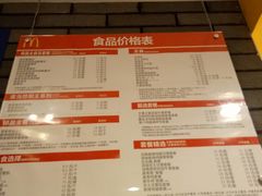 -麦当劳(莒县服务区店)