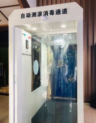 -伽美医疗美容医院·高端抗衰中心