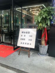 点击看大图 -艾米莉 烫染沙龙