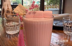 Pink Latte