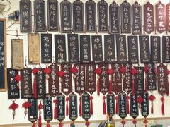 -二嫚私家菜馆