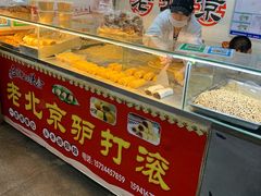 -辽西小商品批发市场(安达街店)