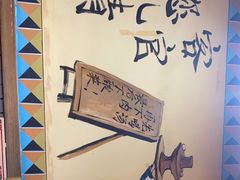 -凤吉园乌拉满族火锅中华老字号(繁荣路店)