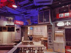 -CITY MART城市集市·里弄(北外滩来福士广场店)