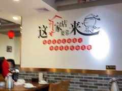 大堂-李老哈·东北菜(宋园路店)