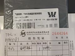 -鹰巢数码EAGLE’S NEST(燕莎店)