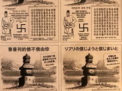 -信不信由你博物馆