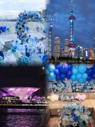 -迈瑞米求婚策划(静安店)