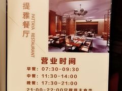 -汇雅温泉