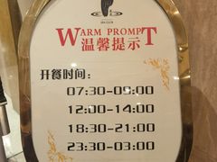 -莲泉水疗会所