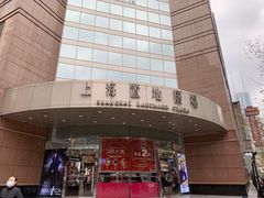 -上海置地广场(南京东路店)