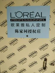 -美奇丝私人定制