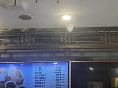 -天兴居(鲜鱼口街店)