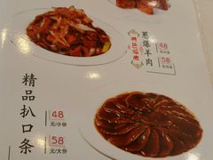 菜单-紫光园(劲松店)
