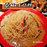 我说这是无锡第一川菜不为过吧～