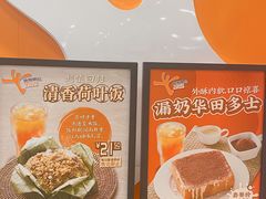 -大快活(丽丰店)
