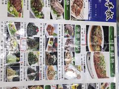 菜单-老毛手抓·盐池滩羊非遗手抓(宁夏总店)