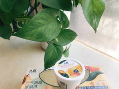 八喜（杨枝甘露味）冰激凌-盒马鲜生(悦峰店)