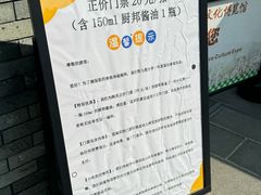 -厨邦酱油文化博览馆