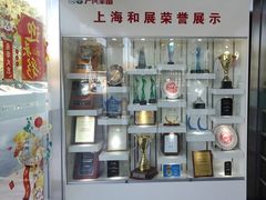 -上海和展广汽丰田4S店(老闵行店)
