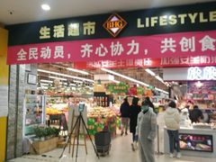 -凯德MALL(望京店)