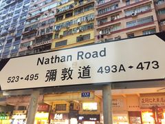 -崇光百货(铜锣湾店)