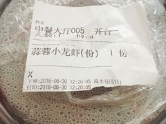 -眉州东坡(春秀路店)