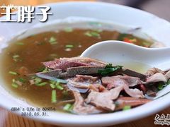 IMG_0867-王胖子驴肉火烧(鼓楼店)