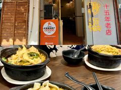 -兄弟砂锅(陆家巷店)