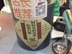 -吴裕泰茶庄(前门大街店)