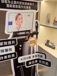 -丽都整形美容医院·全国连锁旗舰店