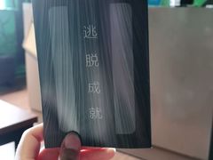 -魔方剧情密室(徐汇店)