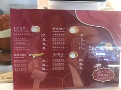 -西树泡芙(正佳店)