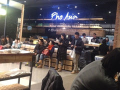 iphone_upload_pic-Pho Asia 亚阁越南料理(上海来福士广场店)