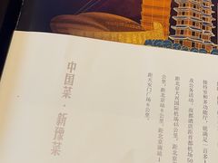 -商都酒店( 北京南站店)