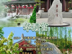 -秦始皇帝陵博物院(兵马俑)