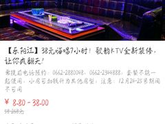 -歌韵量贩式KTV