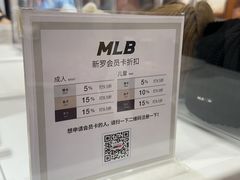 -新罗免税店