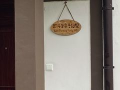 -太阳岛度假酒店