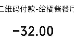 -橘酱餐厅