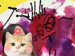 -艺塔木美学教育(和达校区)
