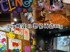 -珠海横琴国家地理探险家中心(创新方)