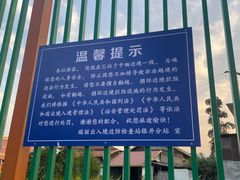-一寨两国风景区