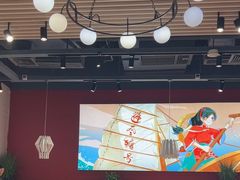 -避风塘(宝山万达店)